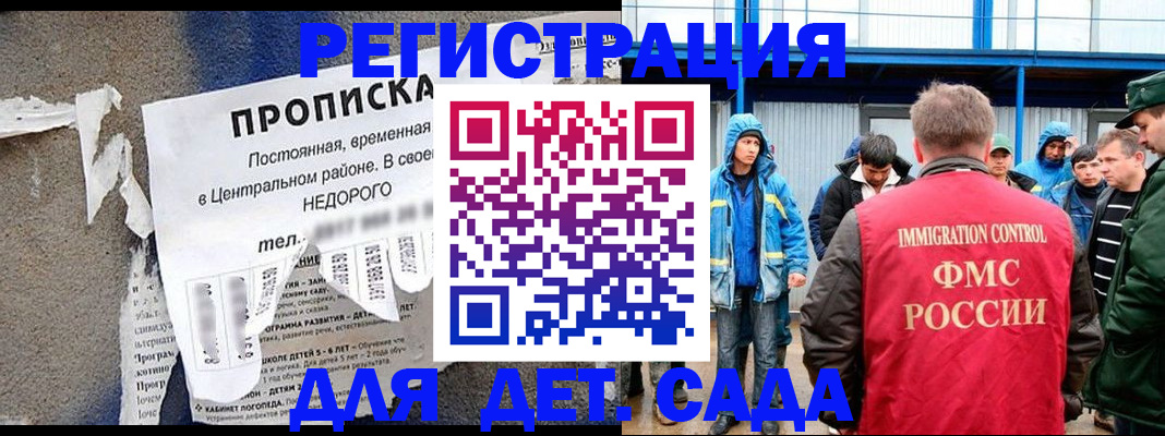 пропишу в квартире в Красноперекопске